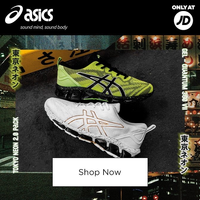 American Football - JD Sports NZ