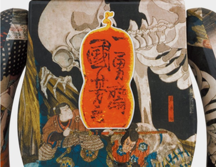 Medicom BE@RBRICK Utagawa Kuniyoshi The Haunted Old Palace