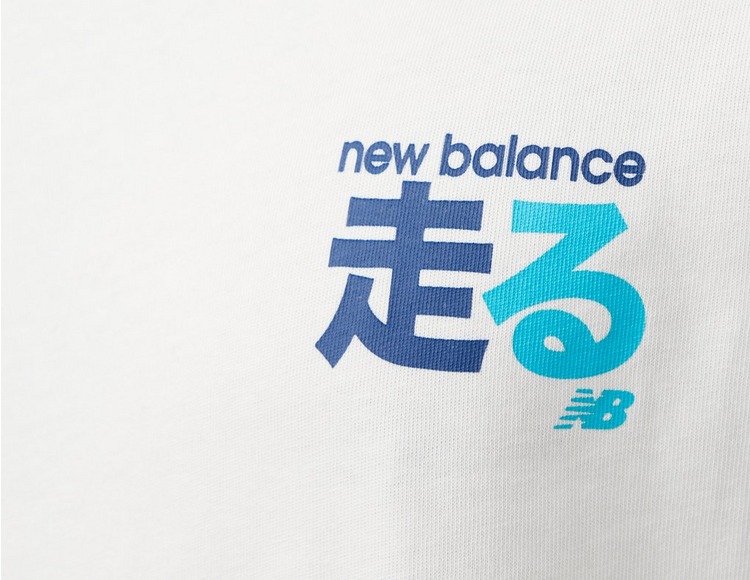 New Balance City Street Sign T-Shirt - ?exclusive