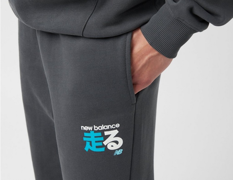 New Balance Pantalon de Survêtement de Ville - ?exclusive