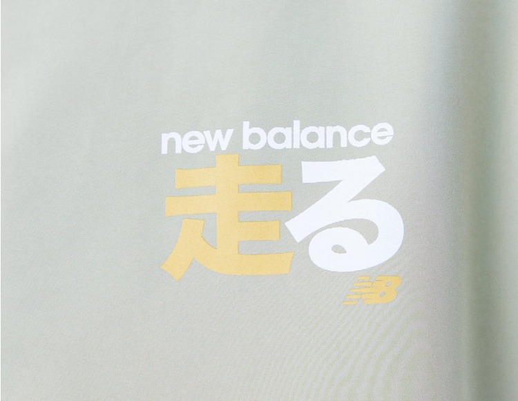 New Balance Country Track Top - Shin? exclusive