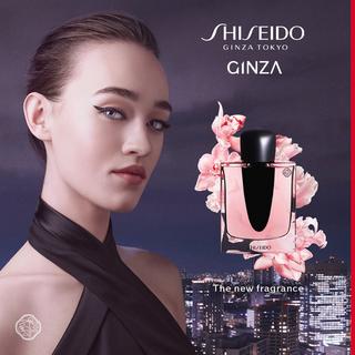 SHISEIDO SHI Ginza fragrance  