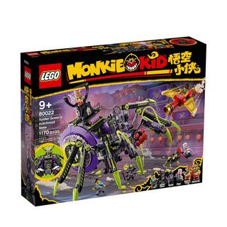 LEGO®  80022 Base aracnoidea della Spider Queen 