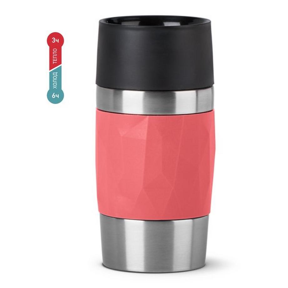 emsa Isolierbecher Compact 