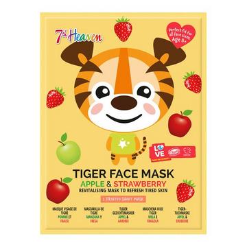Tiger Face Mask 
