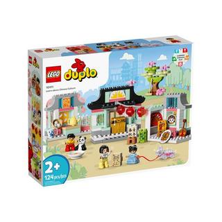LEGO®  10411 Lerne etwas über die chinesische Kultur 