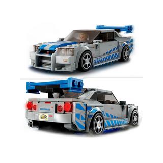 LEGO®  76917 2 Fast 2 Furious – Nissan Skyline GT-R (R34) 