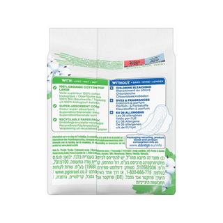 always  Cotton Protection Ultra Normal Binden 