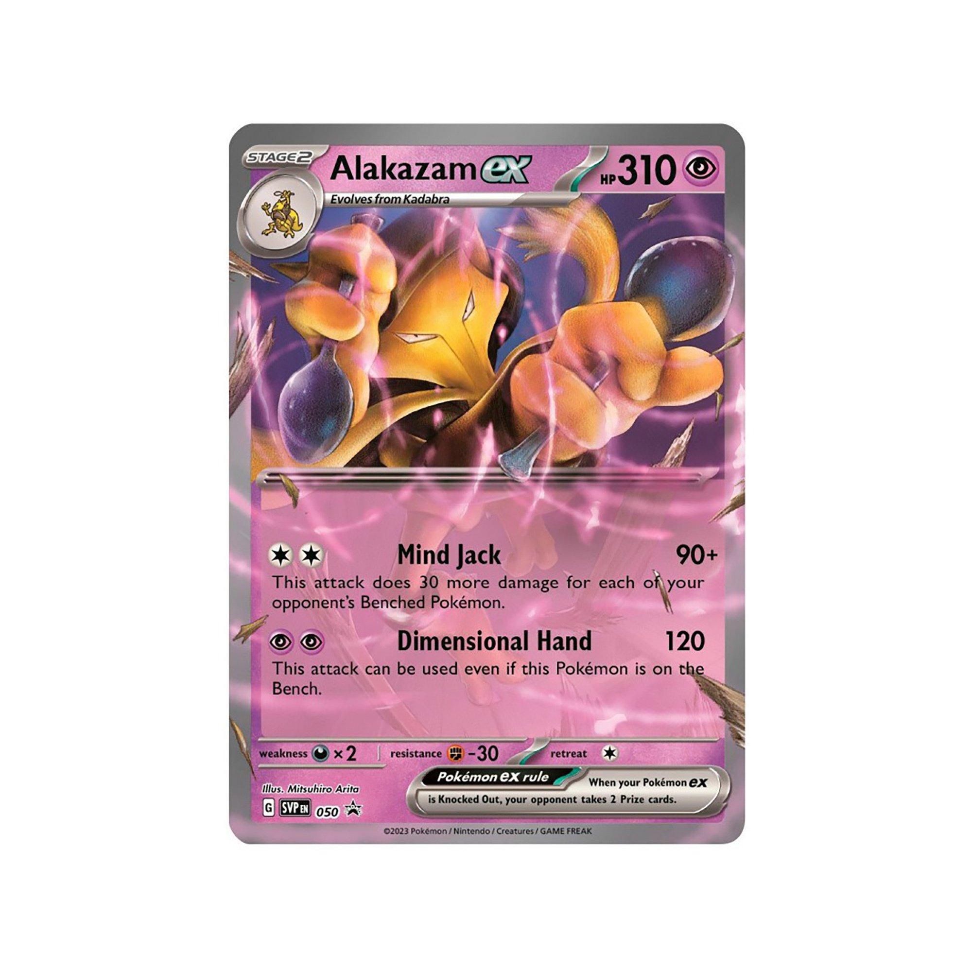 Pokémon  Pokémon SV03.5 151 Alakazam ex 