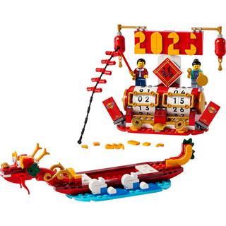 LEGO®  40678 Feiertagskalender 
