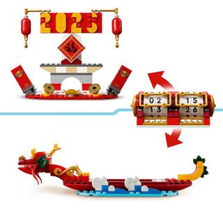 LEGO®  40678 Feiertagskalender 