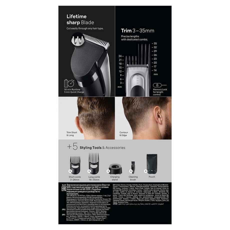 BRAUN Haarschneider Series 7 Hair Clipper HC7590 