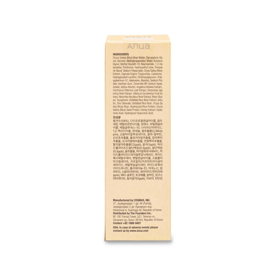 Rice Ceramide 7 Hydrating Barrier Serum