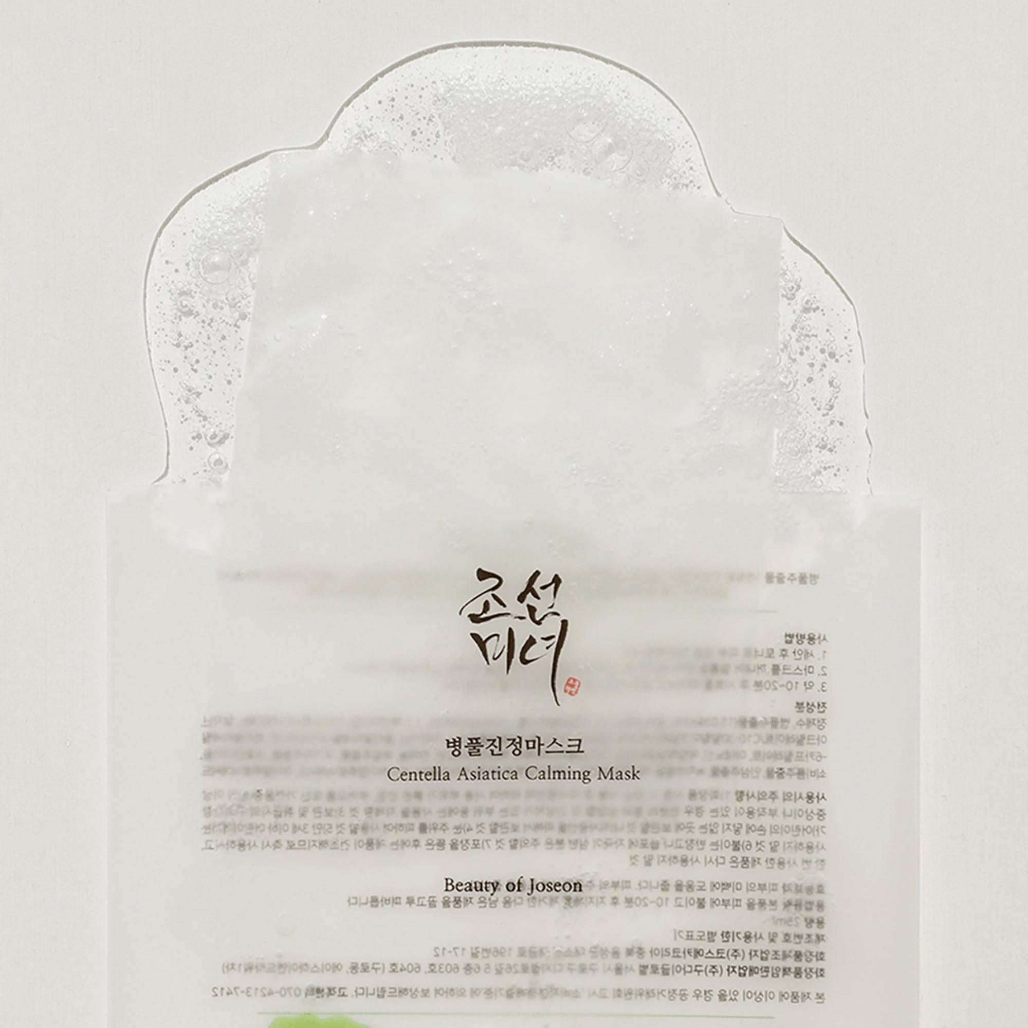 Beauty of Joseon  Centella Asiatica Calming Mask 
