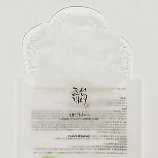 Beauty of Joseon  Centella Asiatica Calming Mask 