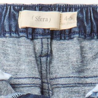 Sfera  Hose 