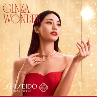 SHISEIDO Ginza Eau de Parfum Holiday Kit  