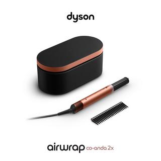 dyson Multi-Haarstyler-& sèche-cheveux Gifting 25 