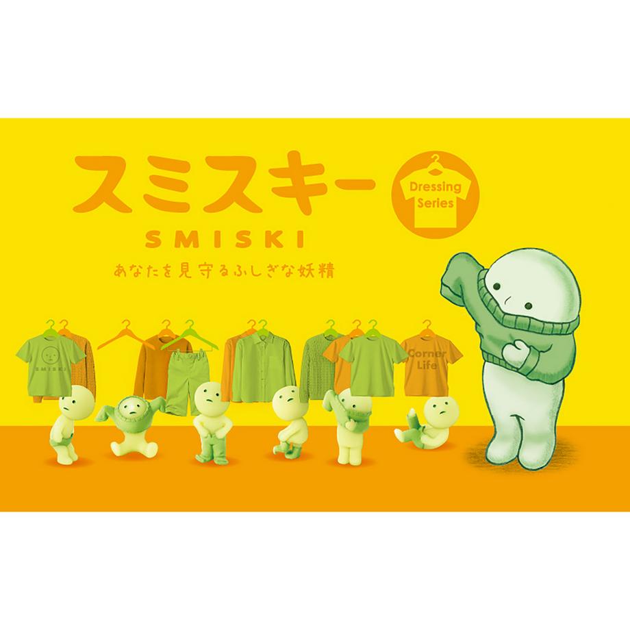 Smiski  Dressing Series Figure, Überraschungspack 