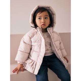 Next Doudoune Imprimé Étoiles avec Ourlet Volanté  