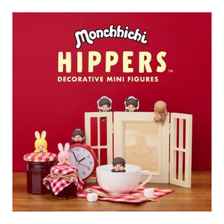 Sonny Angel  Monchichi Hippers Series, Pack surprise 