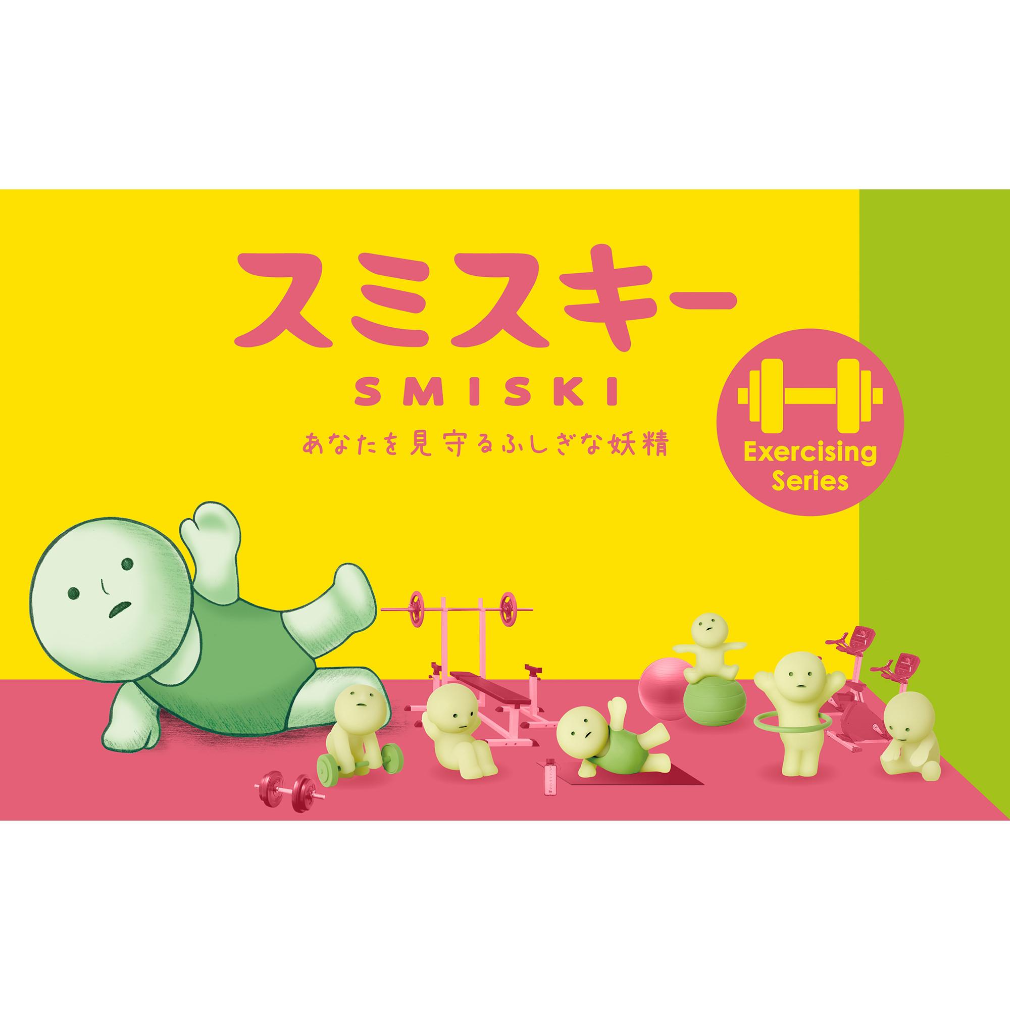 Smiski Beauty  Exercising Series Figure, Pacchetto sorpresa 