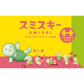 Smiski Beauty  Exercising Series Figure, Pacchetto sorpresa 