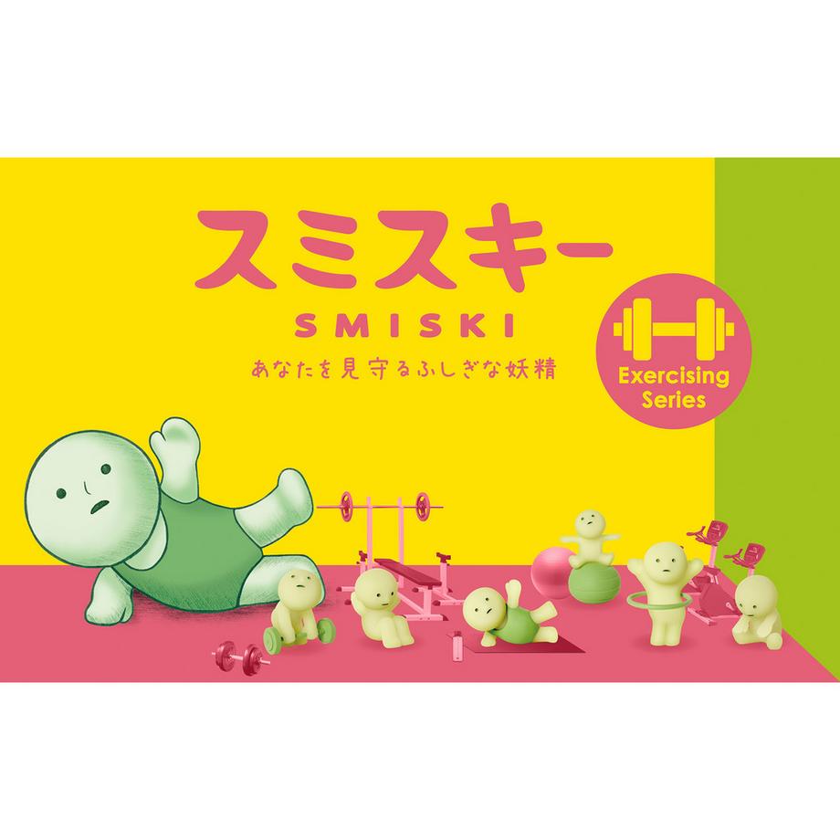 Smiski Beauty  Exercising Series Figure, Pack surprise 