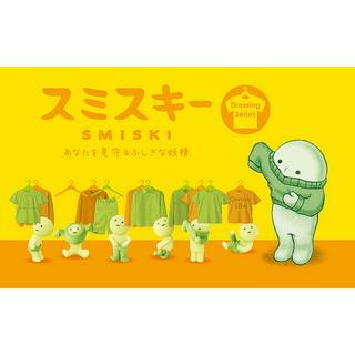 Smiski Beauty  Dressing Series Figure, Pacchetto sorpresa 