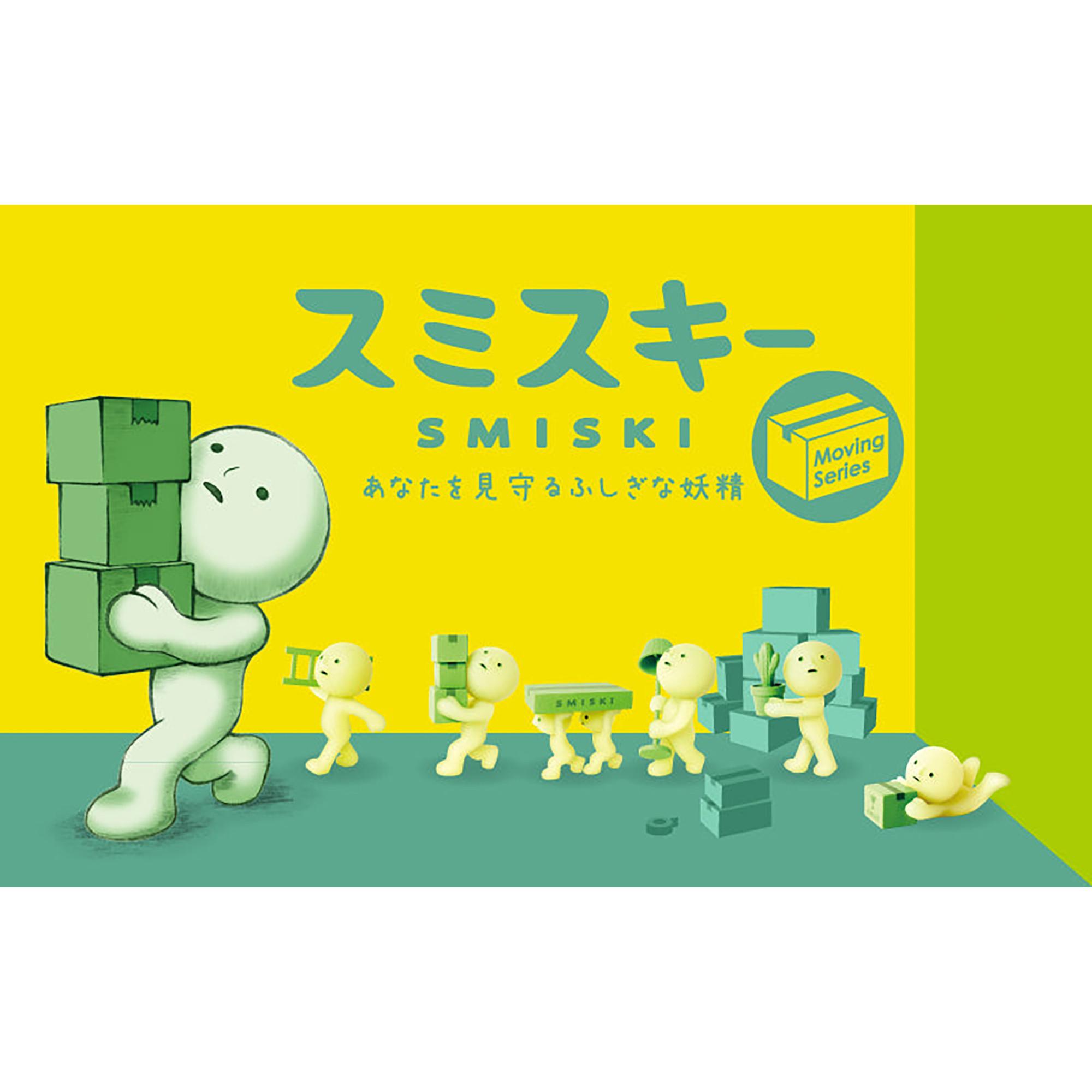 Smiski Beauty  Moving Series Figure, Pack surprise 