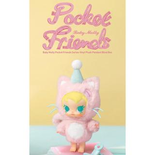 Popmart Beauty Baby Molly "Pocket Friends" Keychain-Series, Pack surprise  