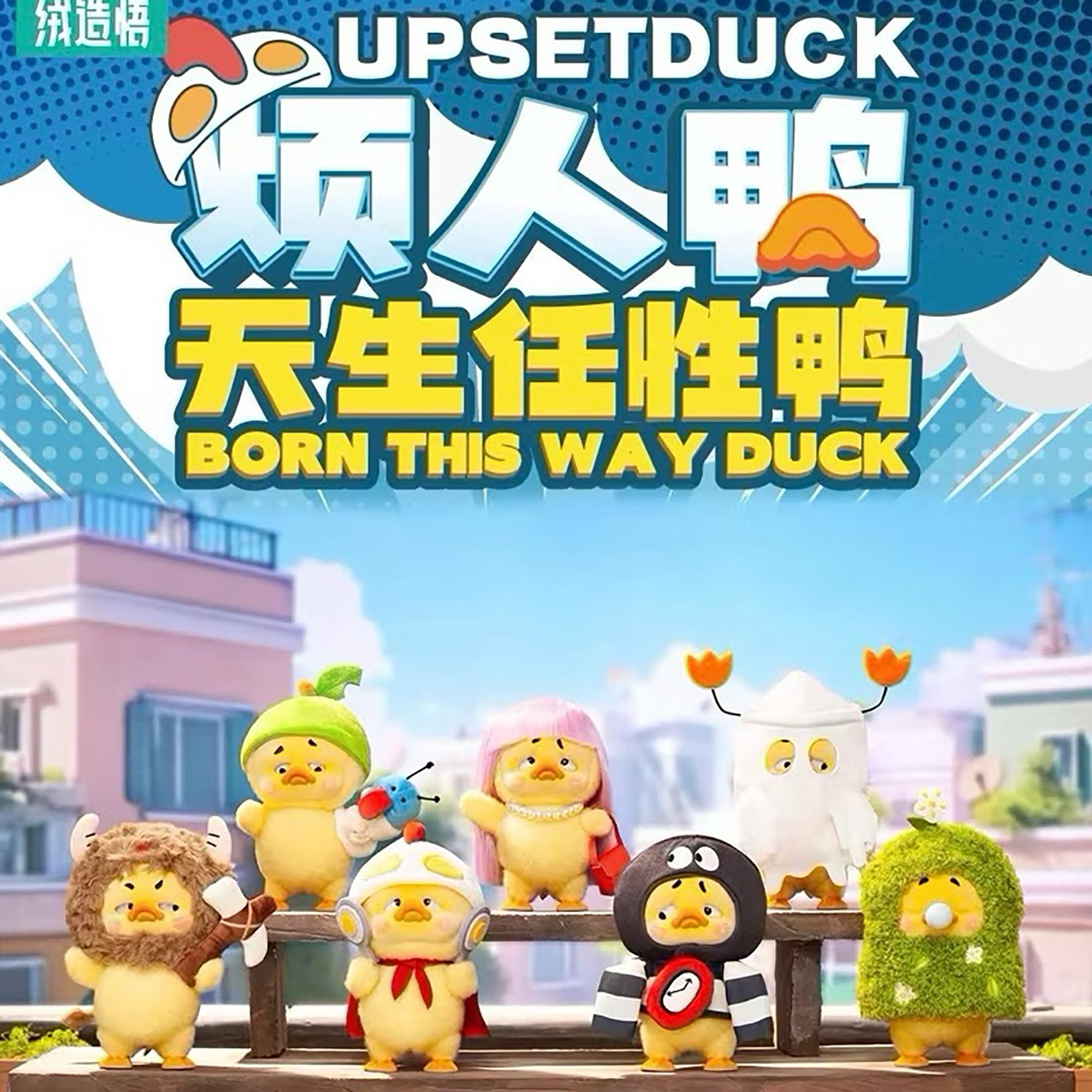 Popmart Beauty  Upset Duck "Born this way"-Series, Überraschungspack 