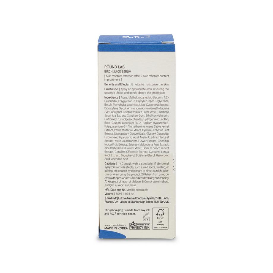 Round Lab  Birch Juice Moisturizing Serum 