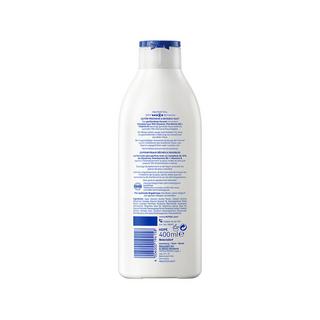 NIVEA  Repair & Care Sensitive Body Lotion 