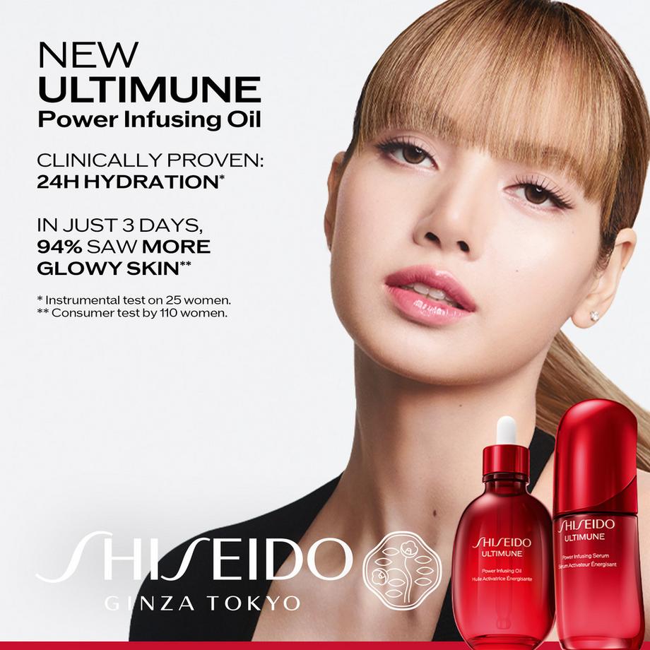 SHISEIDO  Ultimune Oil 