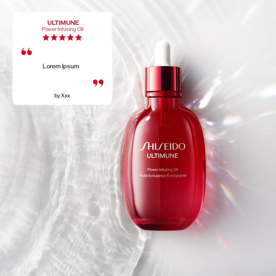 SHISEIDO  Ultimune Oil 