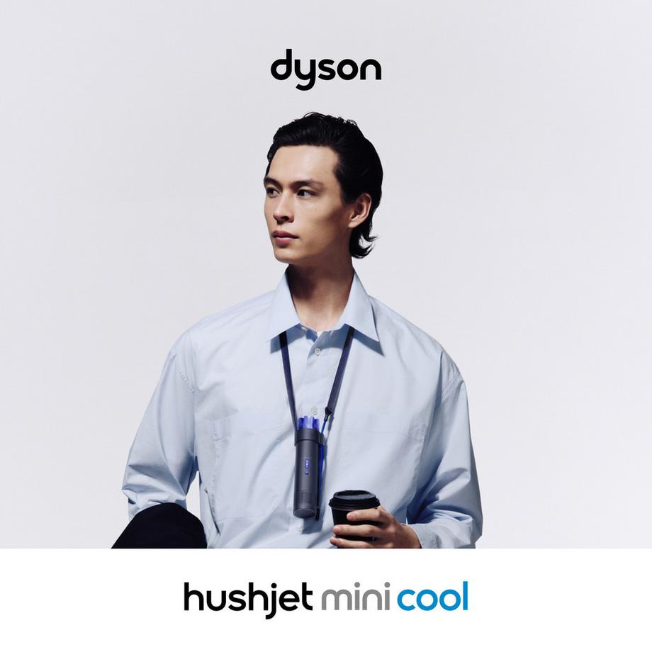 dyson Hushjet mini cool Hushjet Mini cool 