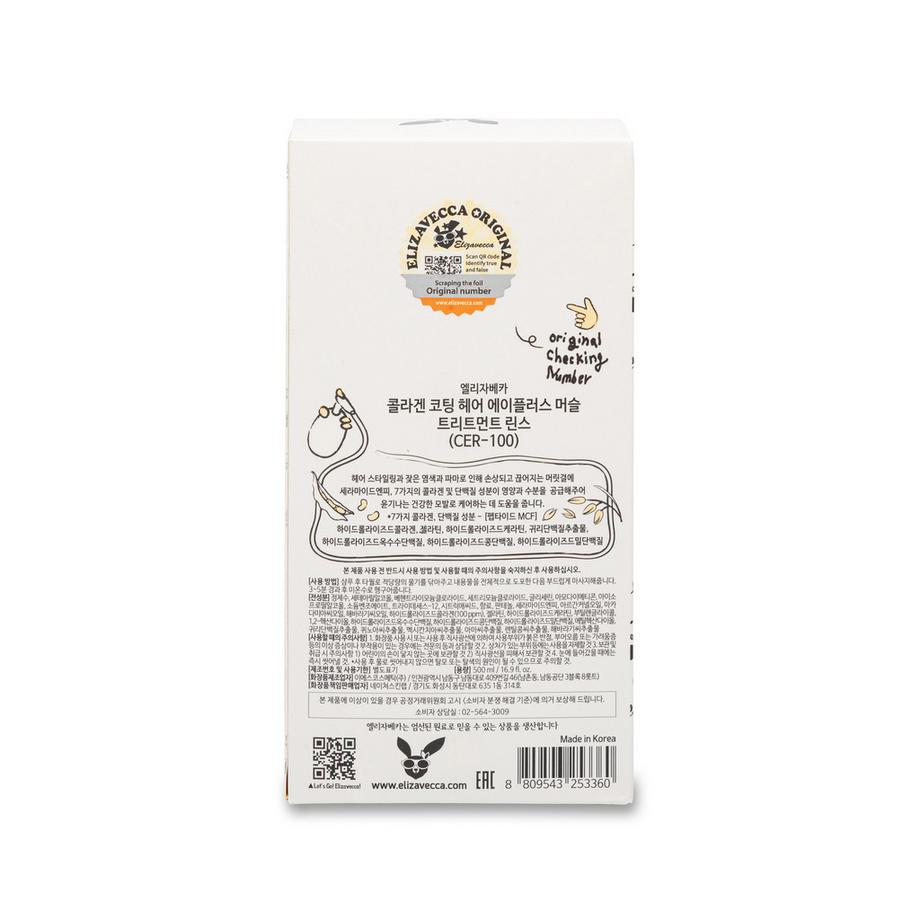 Elizavecca  CER-100 Collagen Coating Hair Muscle Treatment Rinse 