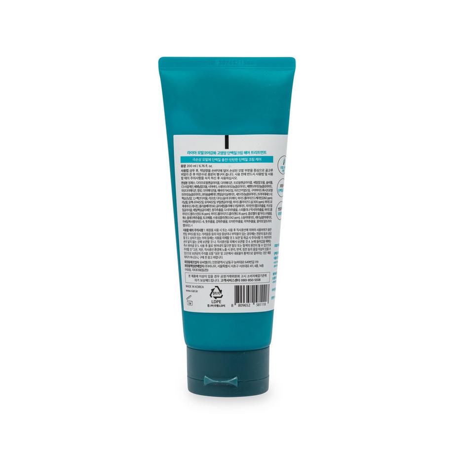 Numbuzin  RIAH Hair Strengthening Protein Cream Treatment 
