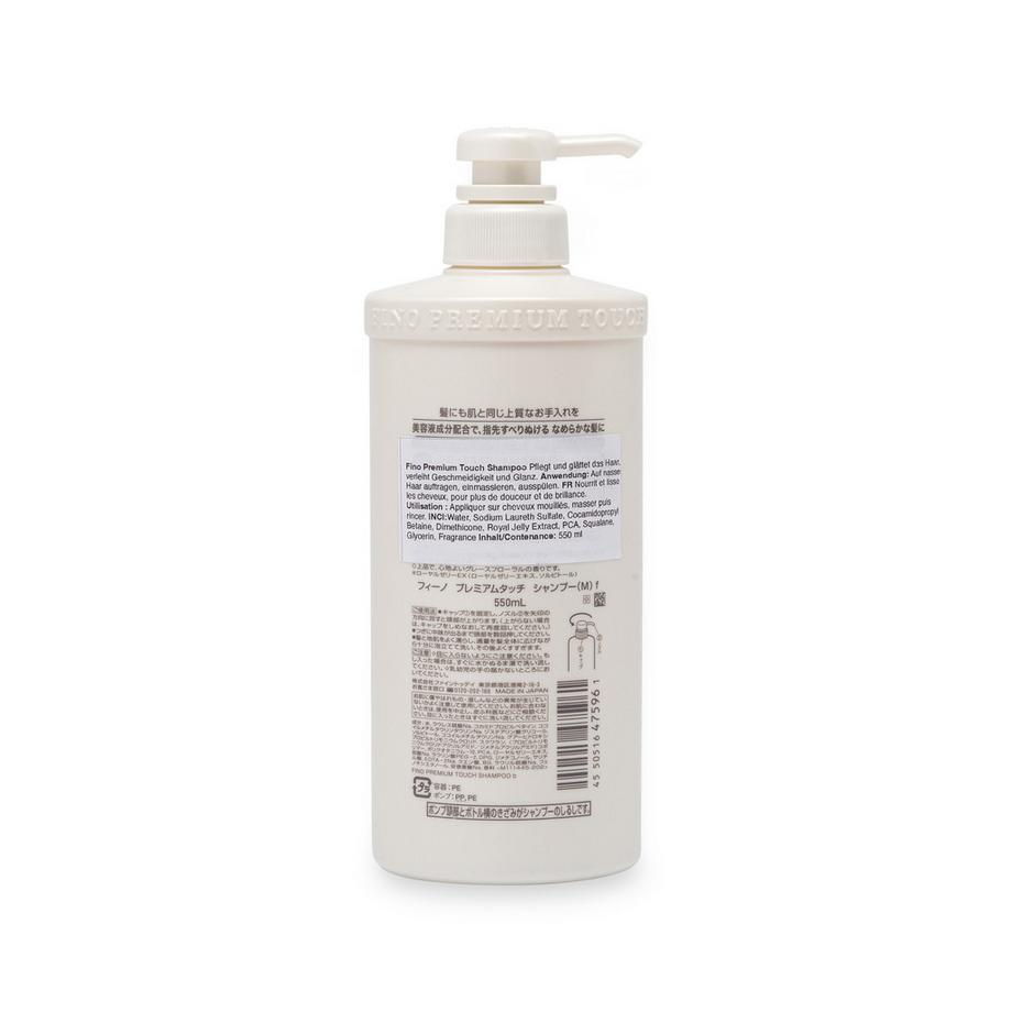 FINO  Premium Touch Shampoo 