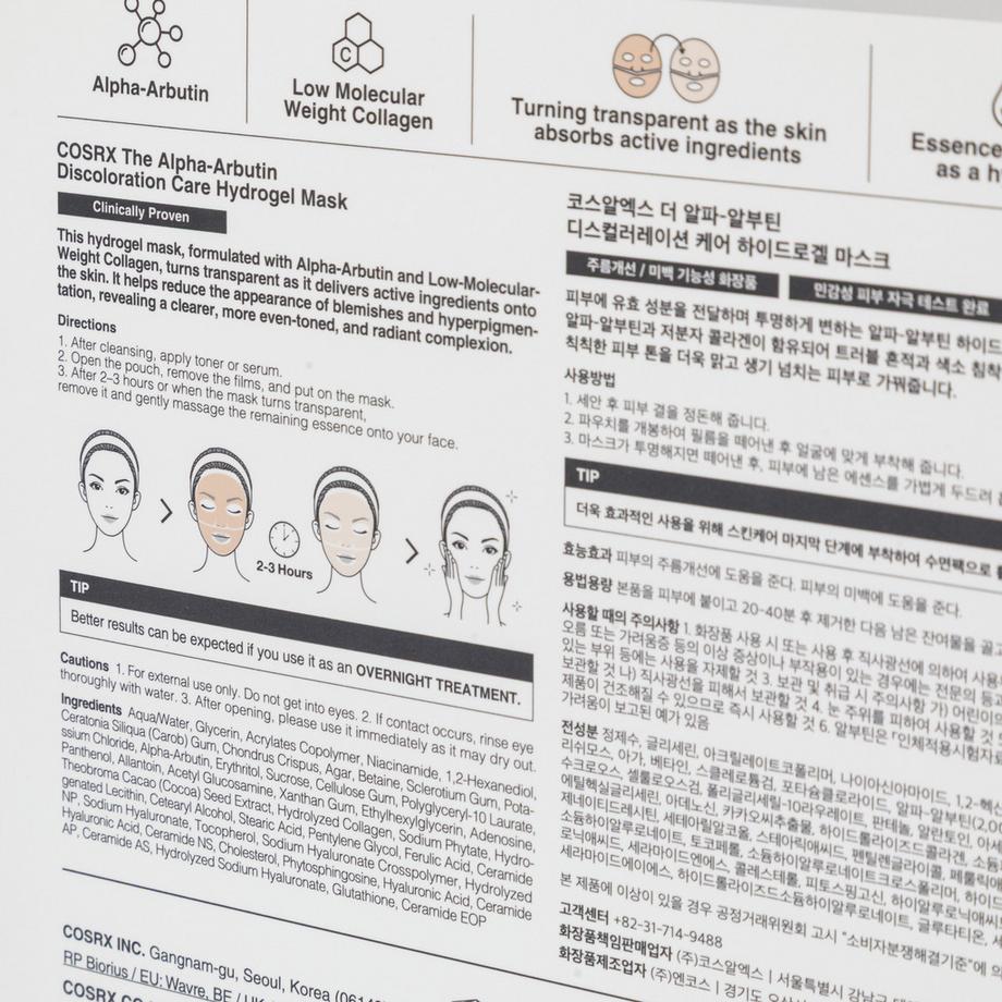 COSRX  Arbutin Discoloration Care Hydrogel Mask 