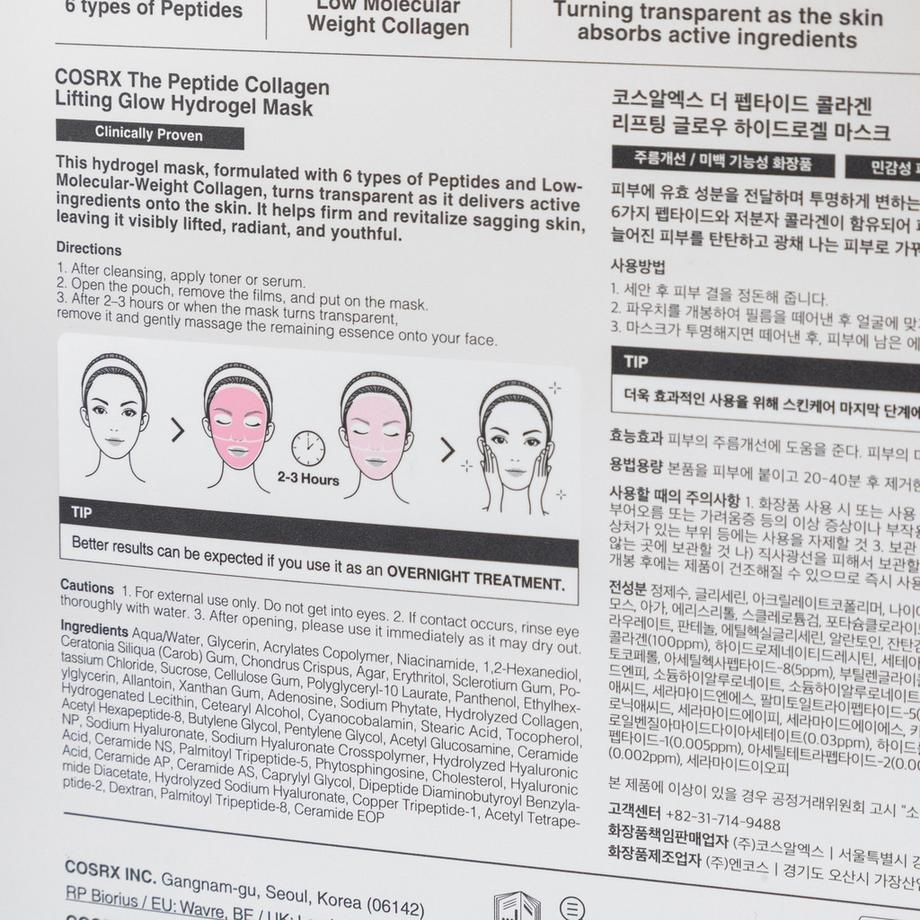 COSRX  The Peptide Collagen Lifting Glow Hydrogel Mask 