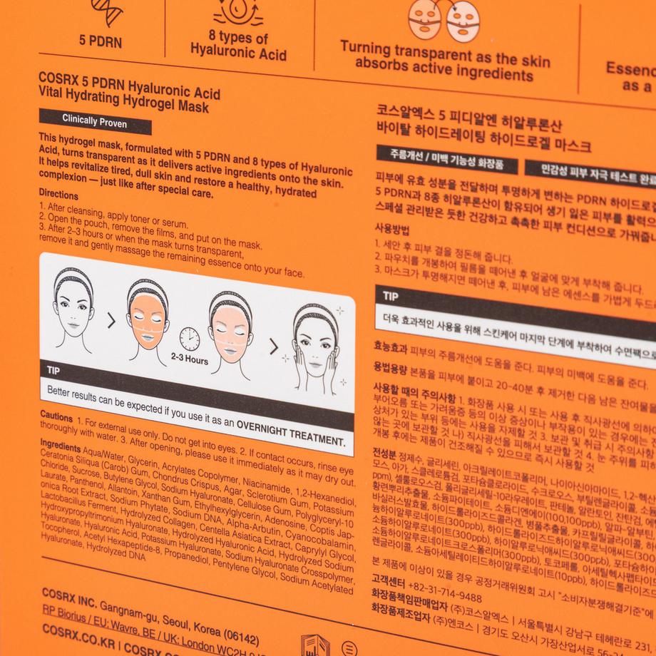 COSRX  5 PDRN Hyaluronic Acid Vital Hydrating Hydrogel Mask 