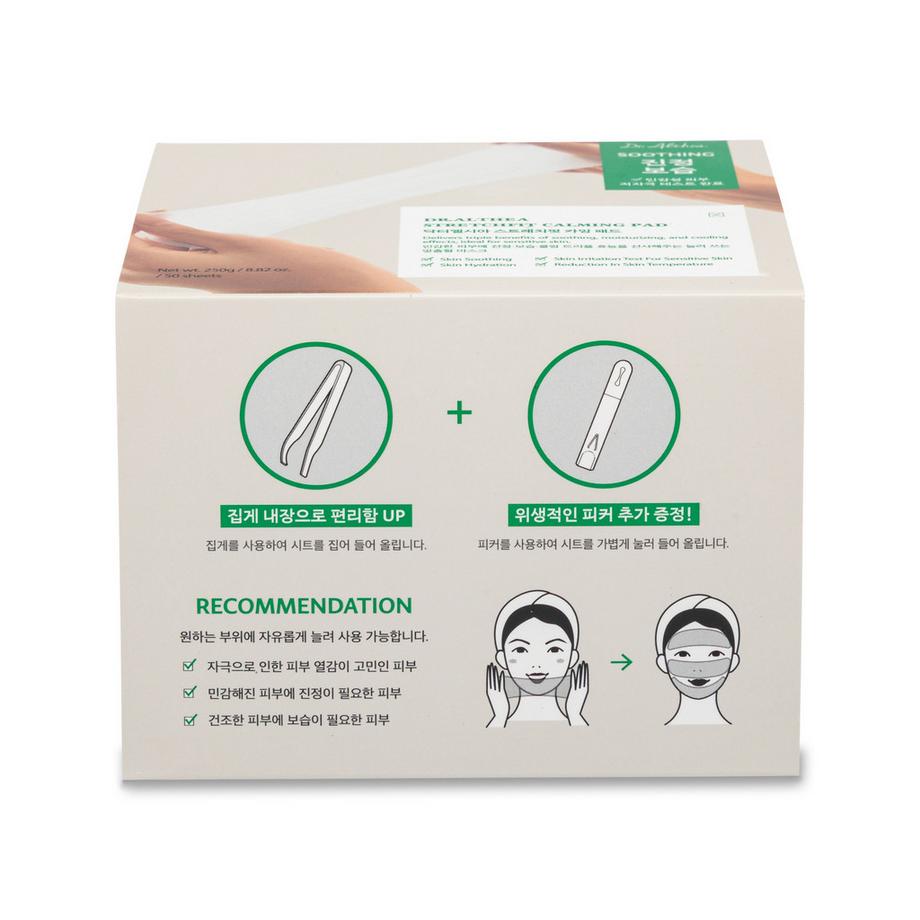 Dr. Althea  Stretchfit Calming Pads 