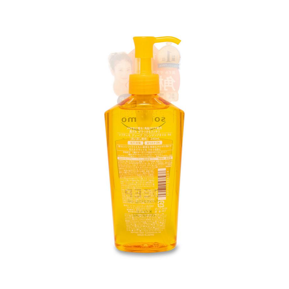 Softymo  Deep Cleansing Oil 
