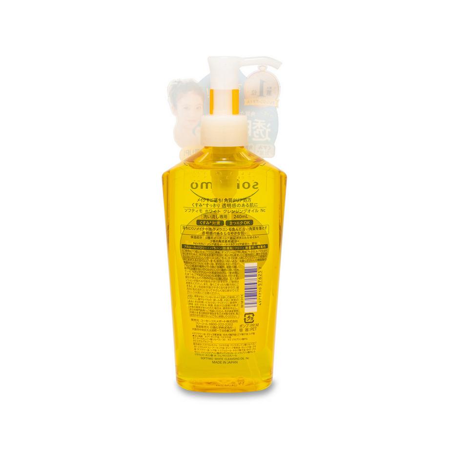 Softymo  Cleansing Oil White Type 