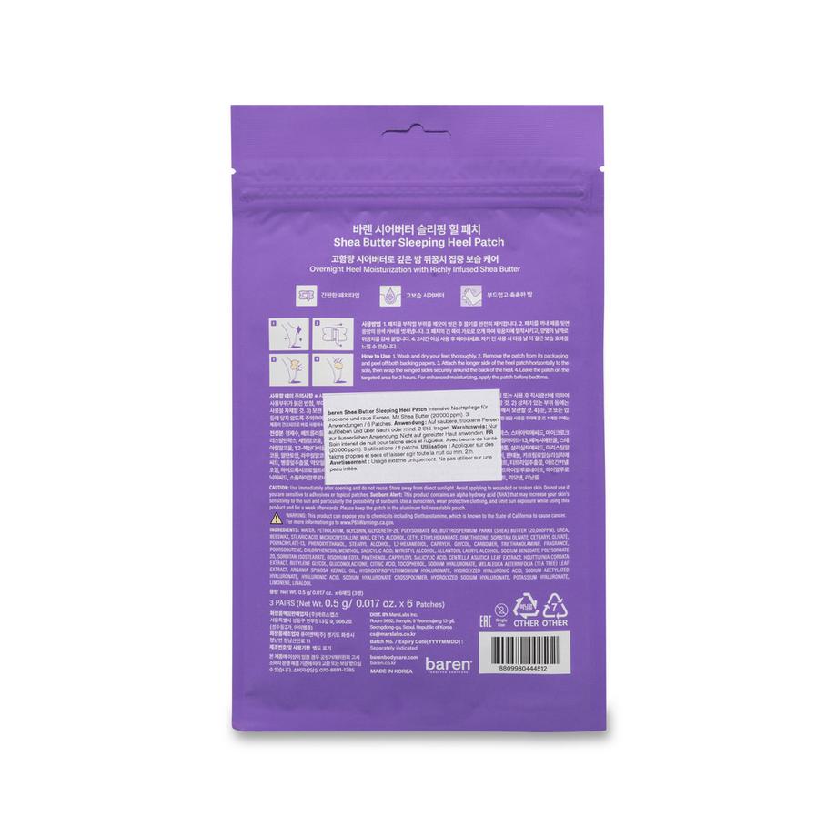 Baren  Shea Butter Sleeping Heel Patch 