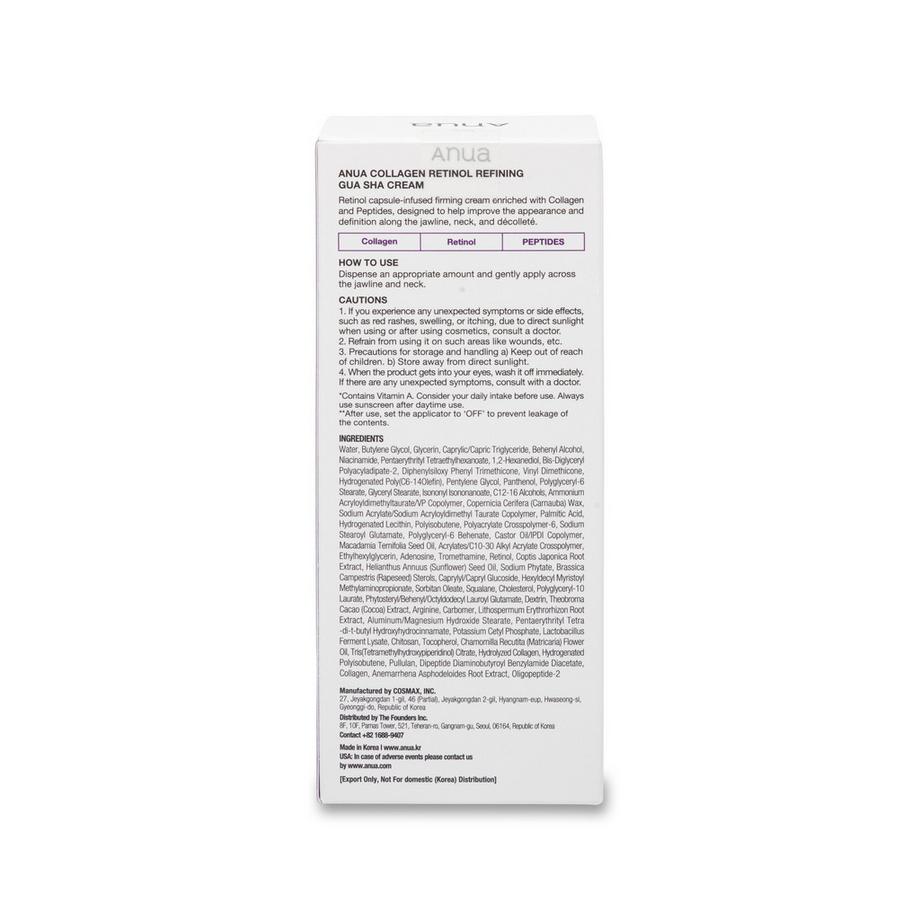 Anua  Collagen Retinol Refining Gua Sha Cream 