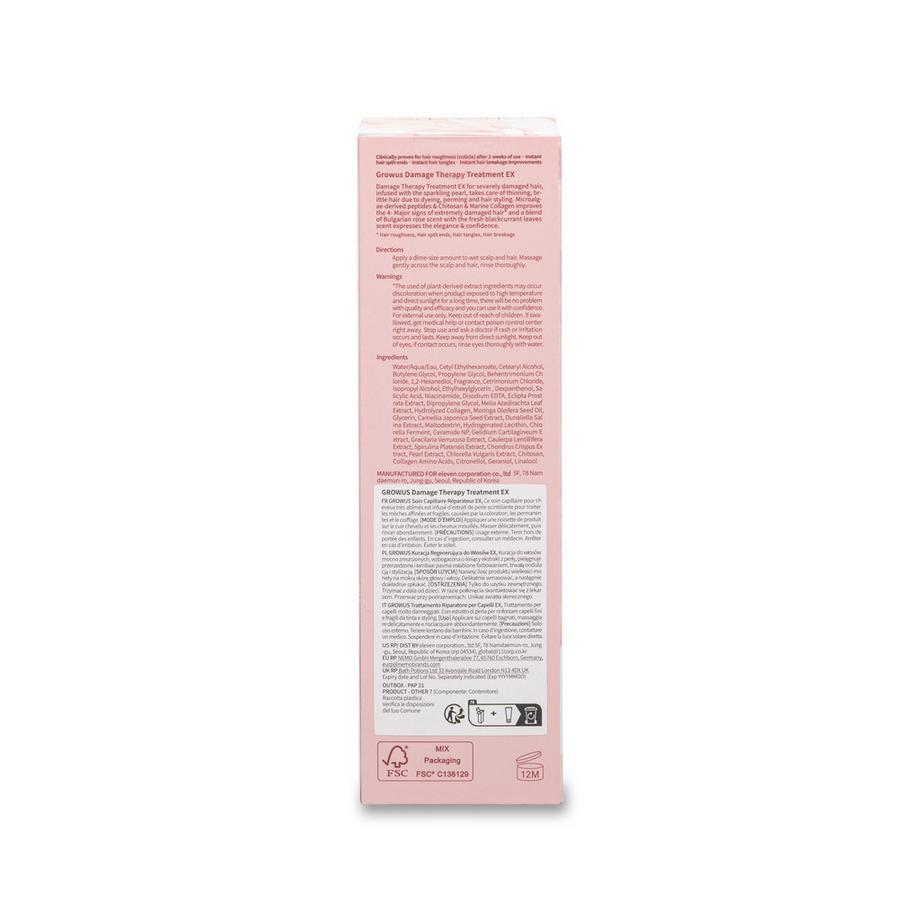 Growus  Damage Therapy Hair Treatment EX 