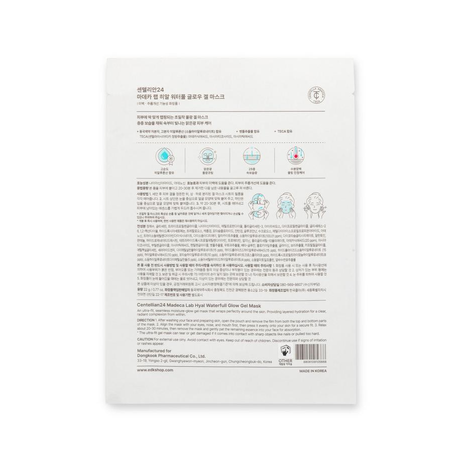 Centellian24  Madeca Lab Hyal Waterfull Glow Gel Mask 5a 